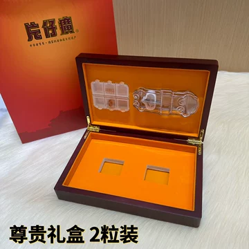 片仔癀双粒装礼盒-片仔癀双粒装礼盒促销价格、片仔癀双粒装礼盒品牌- 淘宝