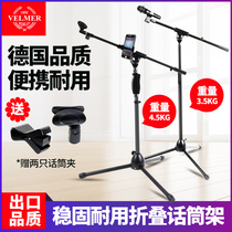 velmer microphone stand Microphone stand Floor-standing stage performance professional k singer machine live vertical stand