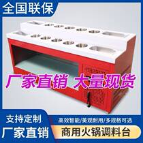Sauce restaurant string incense seasoning box hot pot restaurant seasoning table barbecue side cabinet display cabinet dipping fresh