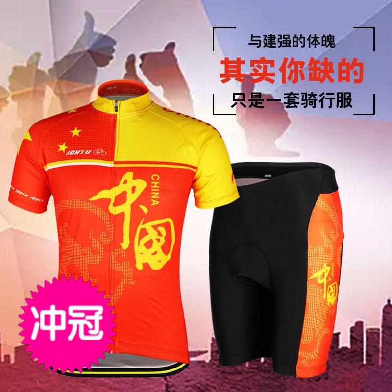 Men's Summer Short Suit, Air-permeable Cushion, Cycling Trousers, Women's Fast Dry Sweat Absorbing Professional Bicycle Wear