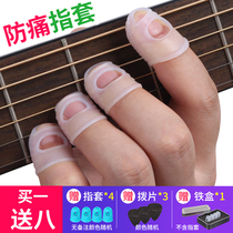 Guitar accessories Electric guitar plucking piece Guitar plucking piece Guitar plucking piece Guitar plucking Finger sleeve Finger thumb plucking piece