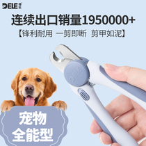 Pet nail scissors cat blood line large dog nail grinder cat nail clippers dog special nail clippers artifact