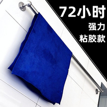 Fujaman single-pole towel hanging bathroom towel rack-free hanging pole toilet stainless steel washcloth storage Rod