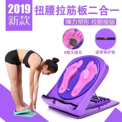  Folding stretch plate oblique step home fitness rehabilitation meridian stool foot massage adjustable thin leg artifact