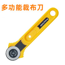 Wallpaper wallpaper construction tools Wall cloth special cutting knife small round knife large Wall cloth ring blade blade