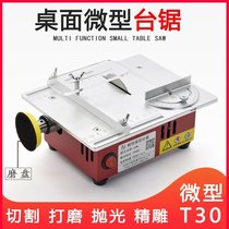  Miniature table saw unpowered spindle assembly High-precision DIY woodworking bearing seat cutting machine Household small grinding