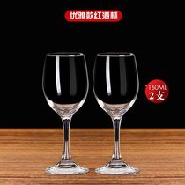 Wine glasses set decanter home 6 crystal goblet glass wine cup pair 2 European style