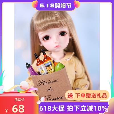 taobao agent Doll, movable resin, scale 1:6, Birthday gift
