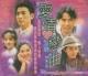 Disc player DVD (love romance) Zhang Xueyou Liu Dehua Liu Jialing 2 discs (Cantonese)
