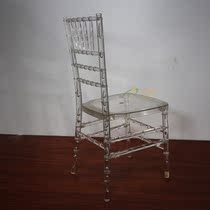 Wedding qing Transparent Transparent Plastic Chair Wedding stool Wedding Qing Acrylic Transparent White Wedding Bamboo Festival Chair Crystal Chair