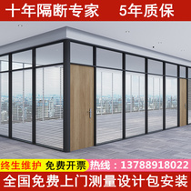 Office glass partition wall Aluminum alloy frosted double-layer tempered glass louver screen High partition partition room wall
