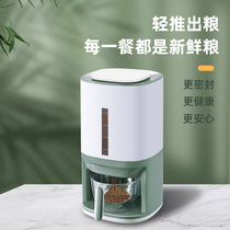 Cat Food Storage Barrel Dog Food Seal Moisture Deposit Bucket Pet Food Barrel Cat Food Barrel Cat Food Barrel Storage Box Kitty Food Barrel