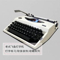 Long Sky typewriter vintage English retro mechanical nostalgic hero classical literary niche soft decoration design