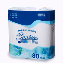 cookiss Kitchen and Kitchen special paper dishwashing oil suction water washing filter disposable 2 rolls thickening reuse