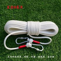 Fire rope 15 meters equipped with waterproof climbing rope outdoor safety rope wear-resistant multifunctional Road rope nylon Special