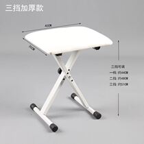 Practicing Piano Bench Single Folding Children Electronic Piano Guitar Chair Lift Adjustment Home Cellulite Frame Guzheng Stool