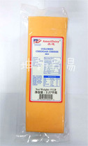 American Medi orange car hit yellow Cheddar Cheese Red Cheddar Cheese 2 27kg Cheddar Cheese