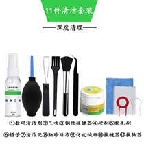 Keyboard cleaner mechanical keyboard key cap cleaning artifact key puller shaft puller computer gap Dust Removal Tool cover