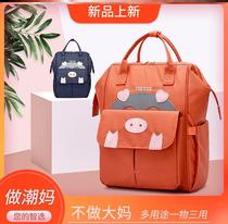 Baoma bag out fashion small mother bag father bag mother baby bag with children out of the backpack large capacity