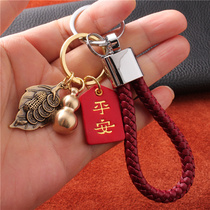 Year of the Ox personality a leaf of fortune keychain Men and women pure copper gourd dustpan keychain safety car key pendant