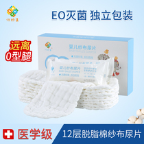 Diaper cotton newborn baby cotton meson cloth washable baby breathable gauze urine ring wash diaper mustard