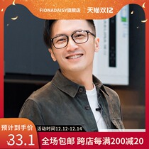 Suit Sven black frame glasses frame man can be equipped with lens myopia eye frame female ultra light TR trend discoloration anti blue light