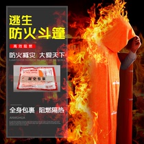 Fire Fighting Canopy Cloister Family Home Insulation Fire Extinguishing Clothes Fire Escape Fire Blankets Fire Equipment Supplies Exercises