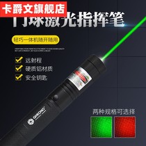 Factory direct gateball poker portable charging competition training high-power lights bright red and green
