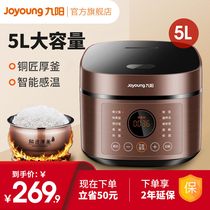 Jiuyang 5 liters large capacity rice cooker rice cooker household small intelligent multifunctional automatic F513