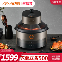 Jiuyang fryer SF5 steam large capacity air fryer Household less oil new multi-function automatic fries machine
