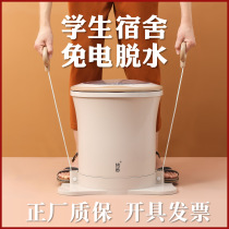 Pick up seconds free of electricity manual dehydrator household student dormitory hand rope without electric drying bucket clothes dryer