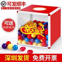 Drawling box size cute acrylic creative fun 30cm opening lottery box tremble sound same Prize Box 40