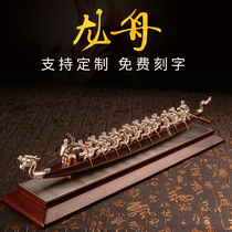 Dragon boat ornaments race Crafts Home Office living room company logo decoration housewarming open solid wood metal