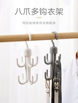 Home Double Octaws Hook Hanger Swivel Hanging Scarf Rack Silk Scarf Rack Leather Girdle Leather Belt Tie Containing Shelf