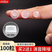 Silicone anti-collision grain cabinet door anti-collision cushion furniture wardrobe door handle toilet lid stick non-slip self-adhesive grain