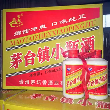 【鲁湖春】茅台鎮小瓶酒 125ml 10本セット 鲁湖春牌茅台镇小瓶酒125毫升52%vol浓香型整箱40瓶自助餐专用
