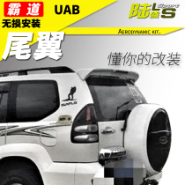 03-09 Old overbearing tail Prado FJ120 tail 2700 fixed wind wing 4000 modified LC120 carbon fiber
