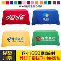 Advertising tablecloths push conference exhibition activities tablecloth customization