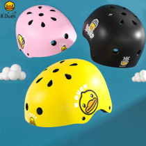  B Duck Little yellow Duck childrens helmet Bicycle skateboard wheel sliding balance car protective gear Electric car helmet