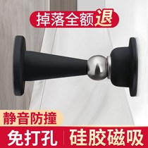Cloud snow door suction non-perforated silicone anti-collision toilet door rear fixed wall suction strong magnetic door resistance suction door handle