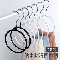  Nano non-slip scarf hanging scarf rack Large circle tie rack Belt hook Multi-function hanger storage rack