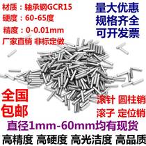 Bearing steel needle pin dowel pins φ3*6 8 10 12 13 16 20-24 50 60
