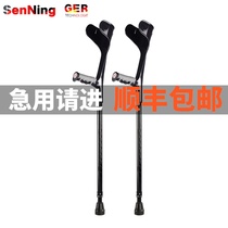 Sen Ning German craft arm type armpit crutches telescopic medical folding elbow crutches portable fracture rehabilitation walker