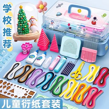 衍纸套装手工DIY材料包衍纸画套装工具包幼儿园初学者小学生衍纸相框模板书签纸条作品耳环线稿图颜彩包全套