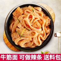 Dried beef tendon noodles and spicy strips special handmade long gluten cold skin salad cook-free and convenient instant food Henan specialty dry goods