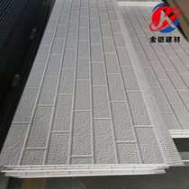 Exterior wall insulation and decoration integrated board Standard brick pattern metal carving board Light steel villa container exterior wall dry hanging board