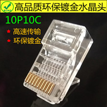 10 core crystal head network wire pliers 10P10C network connection head RJ50 scanning gun data line connector crimping pliers