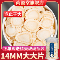 500g of American ginseng tablets Changbai Mountain American ginseng slices 500g Super dried flower flag soak ginseng