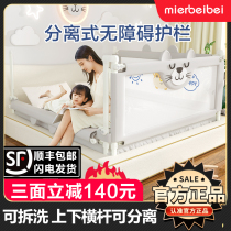 Bed fence Baby anti-fall fence Crib big bed baffle Universal childrens adjustable bed fence combination