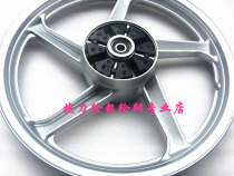 Applicable to Wuyang Honda Wei collar WH150 Mingying WH150-3A New Front Wing WH125-11A Wheel Aluminum Wheel Steel Ring